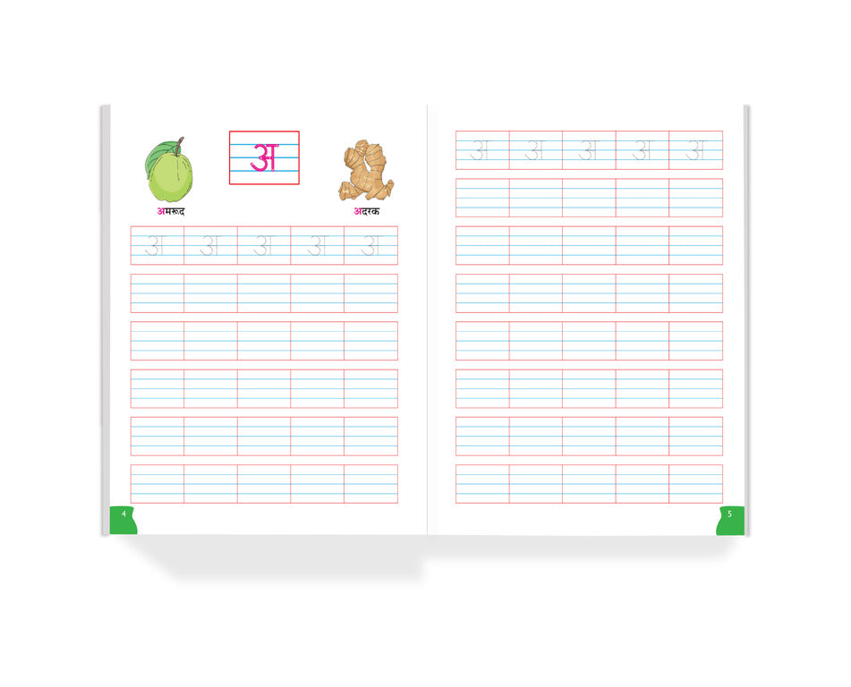 Art & Activity (Nursery)