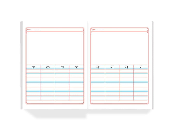 Hashtag Education Hindi Writing Practice Workbook for Kids | अक्षर लेखन (Swar & Vyanjan) Tracing Book | Early Learning Hindi Workbook (18 x 24 cm) - Hashtag Education