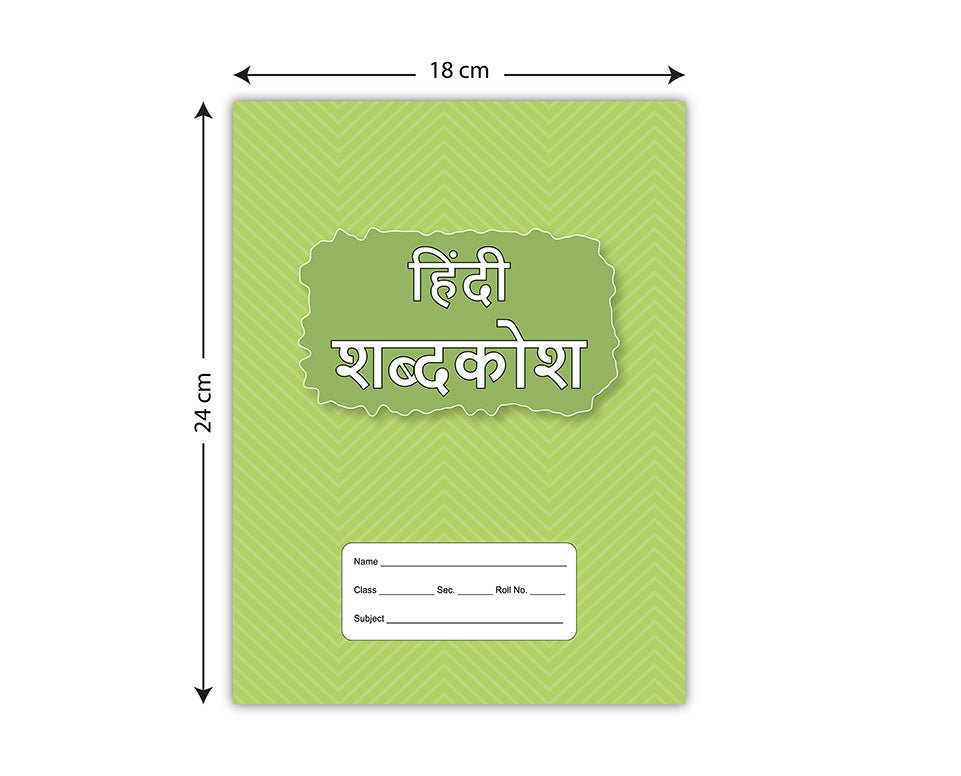 Hashtag Education Hindi ShabdKosh Workbook | 52 Pages | Nursery & Primary Learning Book | Hindi Vocabulary & Writing Practice | Kids Learning Book - Hashtag Education